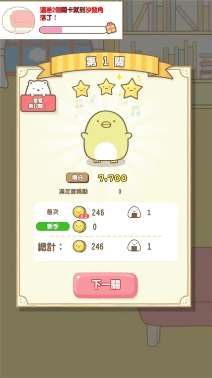 �����ȳ�ũ�����İ�