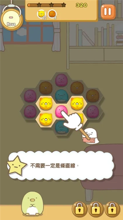 �����ȳ�ũ�����İ�