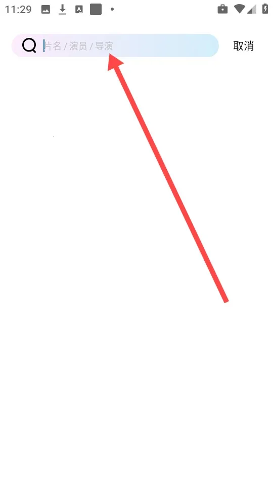 �ƶ���Ƶappʹ�÷�ʽ-4