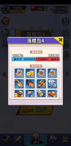 ���ݴ�˵�������ײ˵����°�