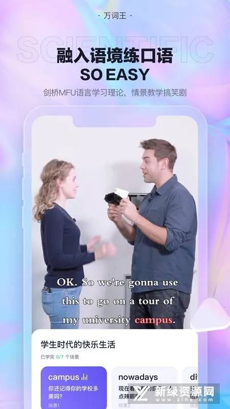 ������ƽ��v3.17.0 �ֻ���