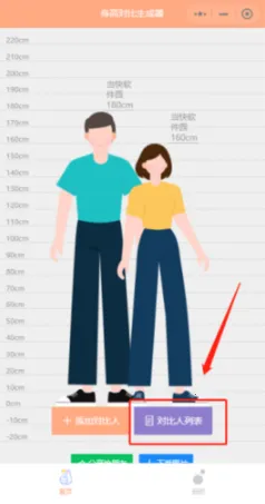 Hikaku Sitatter2026�ٷ�����