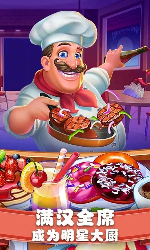 ��ʳ���������޽�Ұ�v1.0.17 �ֻ���