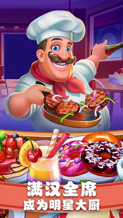 ��ʳ���������޽�Ұ�v1.0.17 �ֻ���