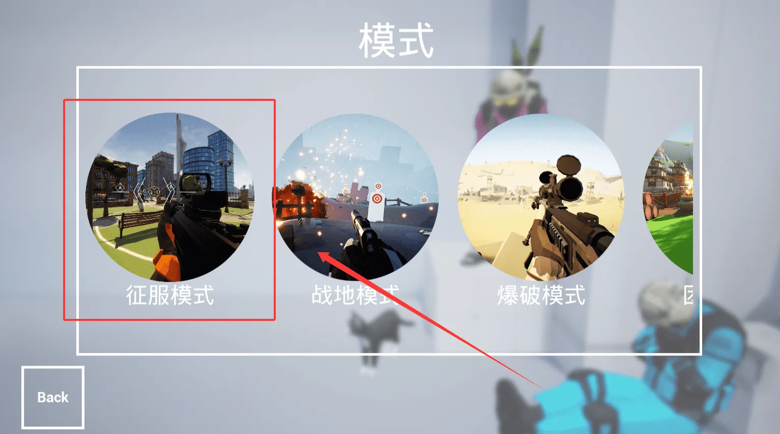 枪战特训2激战下载破解版下载 枪战特训2激战下载破解版下载