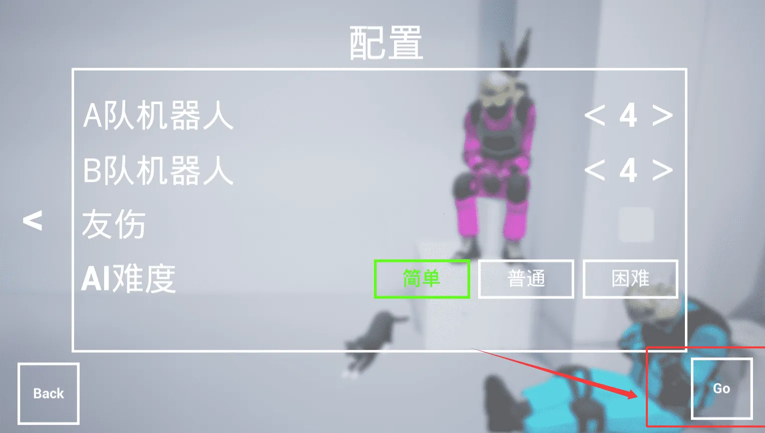 枪战特训2激战下载破解版下载 枪战特训2激战下载破解版下载