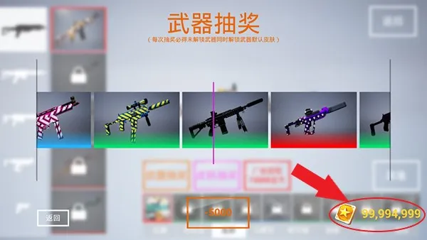 枪战特训2激战下载破解版下载 枪战特训2激战下载破解版下载