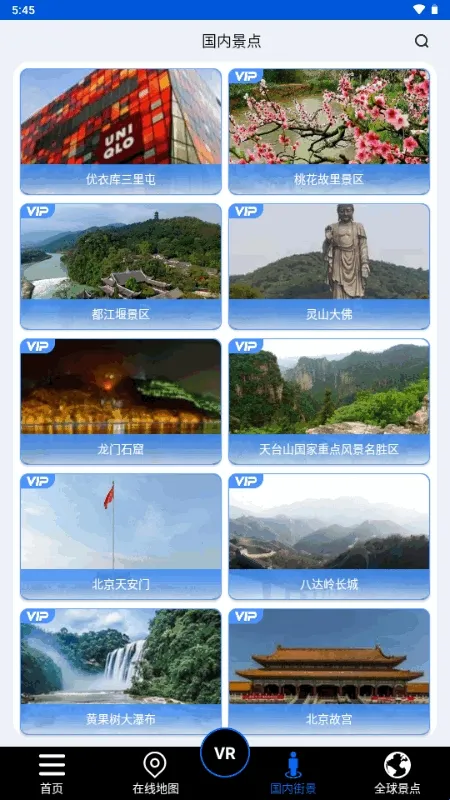 ����ʨ���ǵ�ͼ��׿���ֻ���