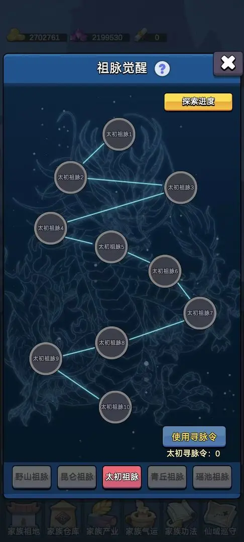 ���������봫�����ײ˵��޸�����v1.1 ��׿��