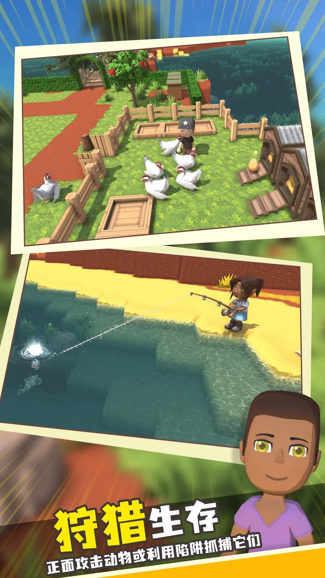 ���������봫�����ײ˵��޸�����v1.1 ��׿��