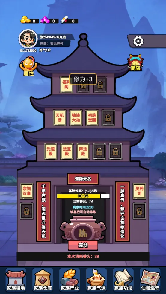 ���������봫�����ײ˵��޸�����