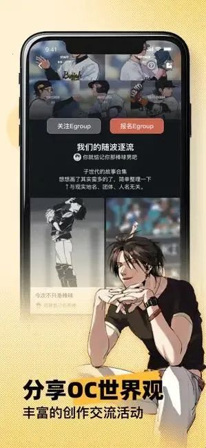 妖异界最新手机版 妖异界最新手机版