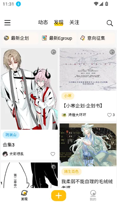 妖异界最新手机版 妖异界最新手机版