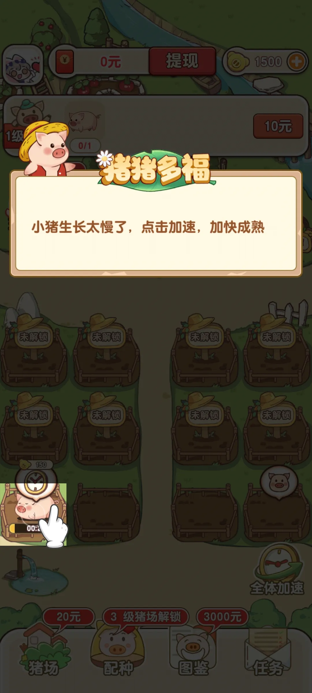 �����ร���غ����v1.1.0 �ֻ���