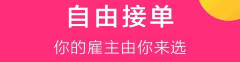 共享女友(租友交友平台) 共享女友(租友交友平台)