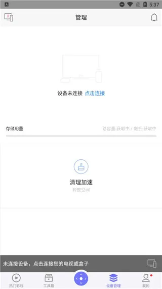 ���ң����tv��