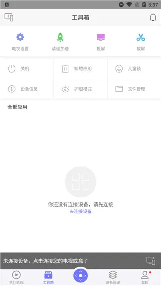 ���ң����tv��