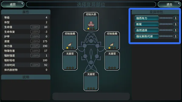 辐射之海破解mod 辐射之海破解mod