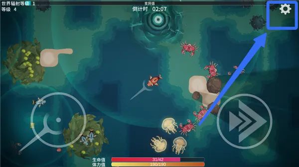 辐射之海破解mod 辐射之海破解mod