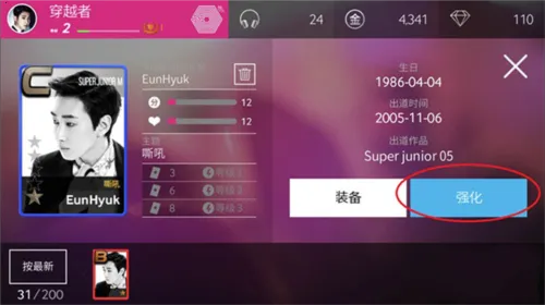 superstarsmtown�ٷ����溫��