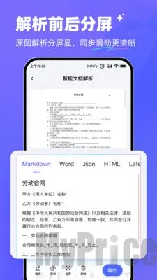 ����AI��׿���ֻ���