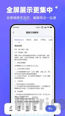 ����AI��׿���ֻ���