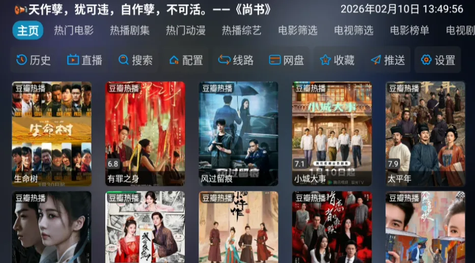 曙光影视2026下载 曙光影视2026下载