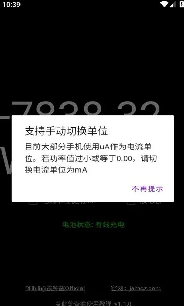 ���ʼ�(��׿�������)v1.1.0 �ֻ���