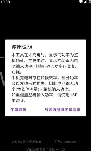 ���ʼ�(��׿�������)v1.1.0 �ֻ���