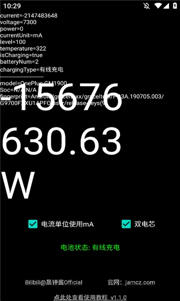 ���ʼ�(��׿�������)v1.1.0 �ֻ���