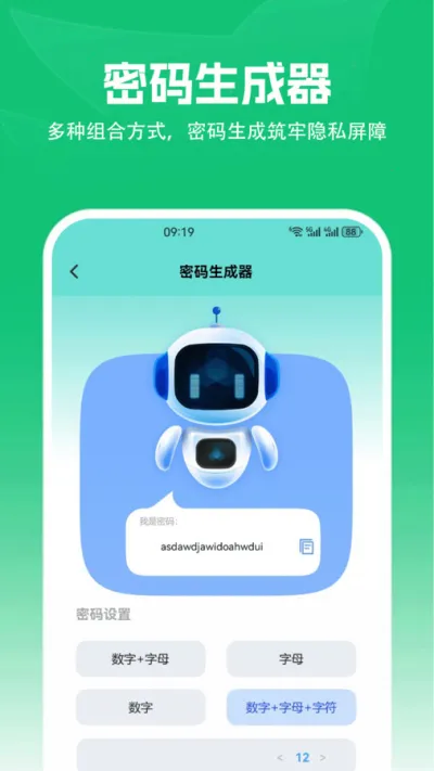 安卓转到ios(设备数据转移) 安卓转到ios(设备数据转移)