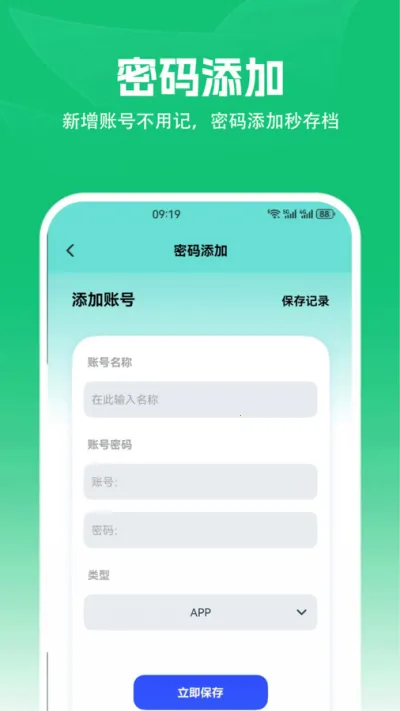 安卓转到ios(设备数据转移) 安卓转到ios(设备数据转移)