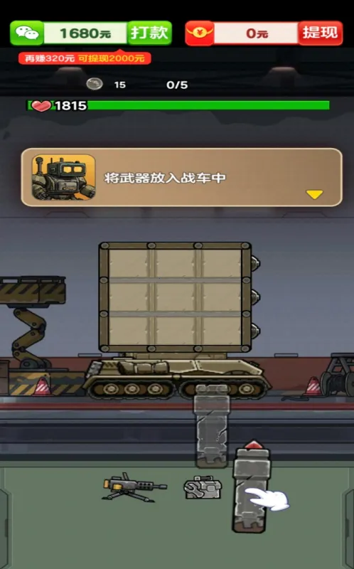 ��������2026���ذ�װv1.0.0.1 ��׿��