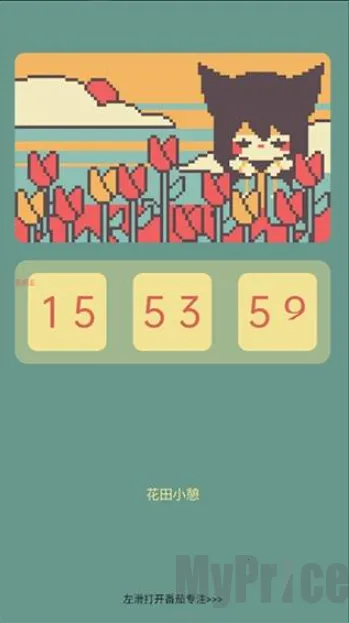 ColorClockɫ��ʱ��2026���°汾