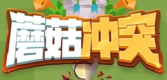 Ģ����ͻ�ƽ��