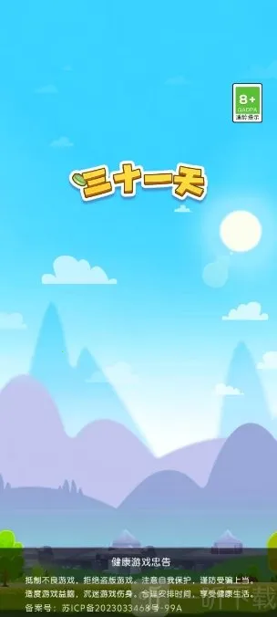 ��ʮһ��2026�ٷ�����