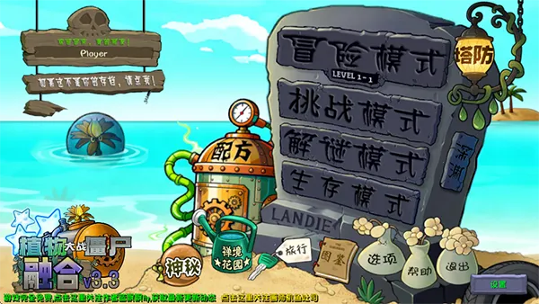 ֲ���ս��ʬ2026����