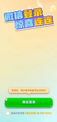 ��������(�¸�������Ϸ)v1.0.1.5 ��׿��