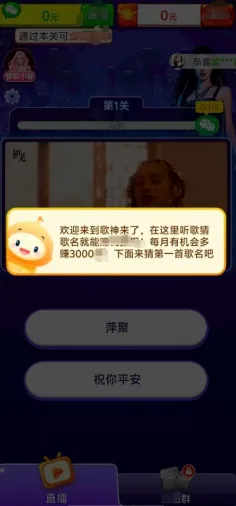 ��������(�¸�������Ϸ)v1.0.1.5 ��׿��