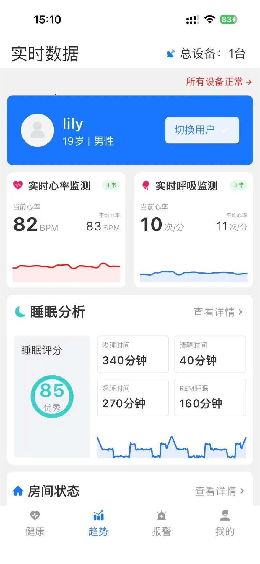 ��Ҷ����(�����������)v0.1.19 �ֻ���