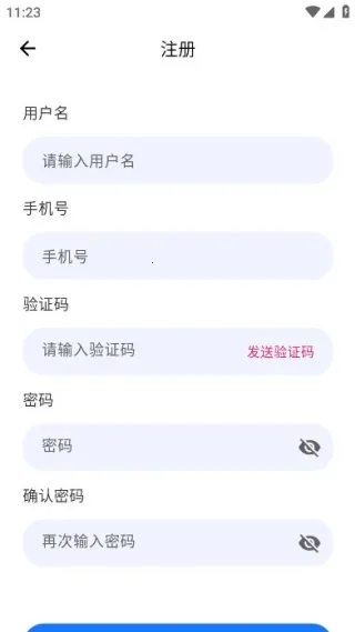 二叶智联(健康检测软件) 二叶智联(健康检测软件)