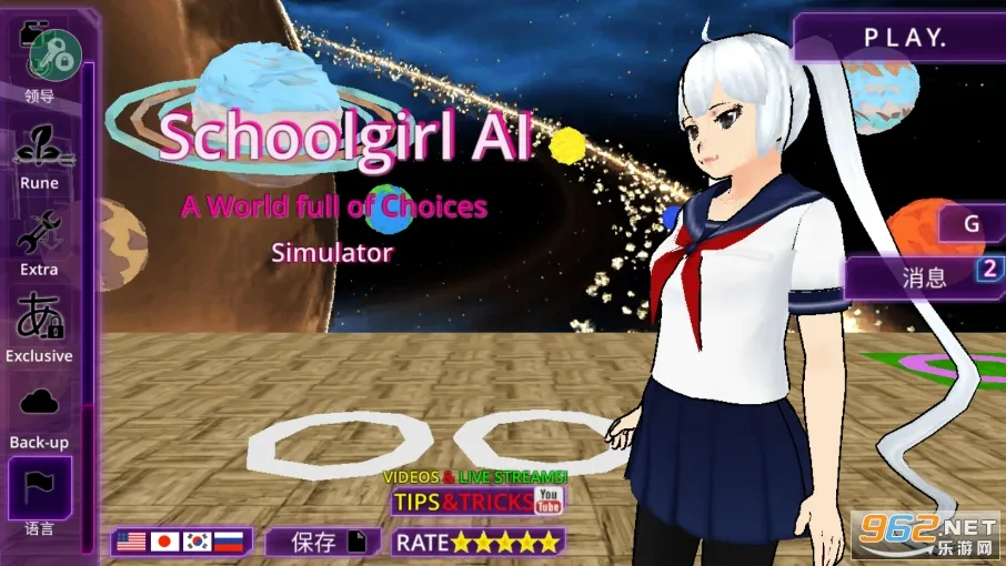 Ů��У԰ģ�����ƽ�����ò˵�