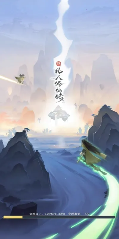 �·������ɴ�2(����С��Ϸ)v1.0.13 ��׿��