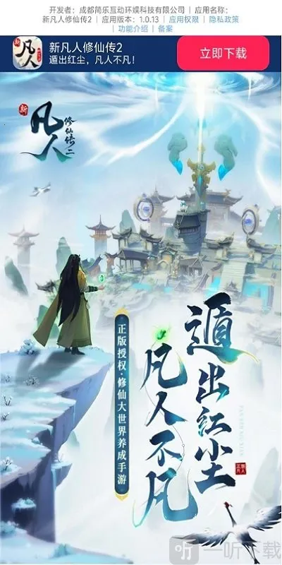 �·������ɴ�2(����С��Ϸ)