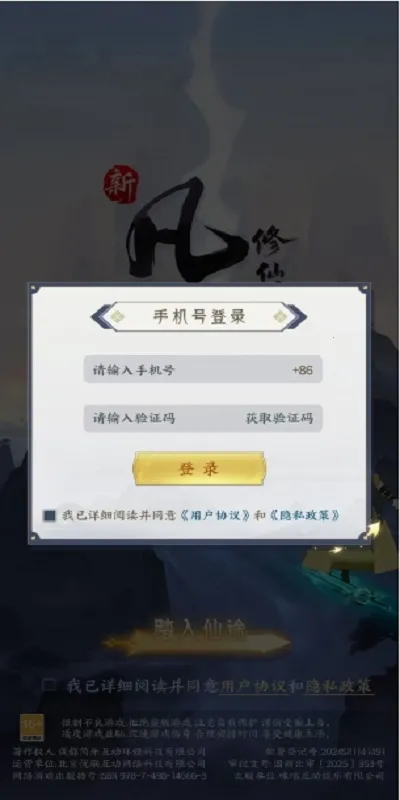 �·������ɴ�2(����С��Ϸ)v1.0.13 ��׿��