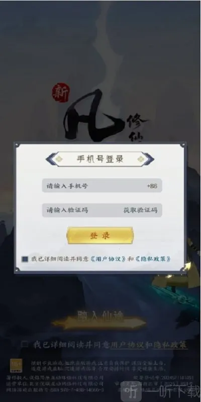 �·������ɴ�2(����С��Ϸ)