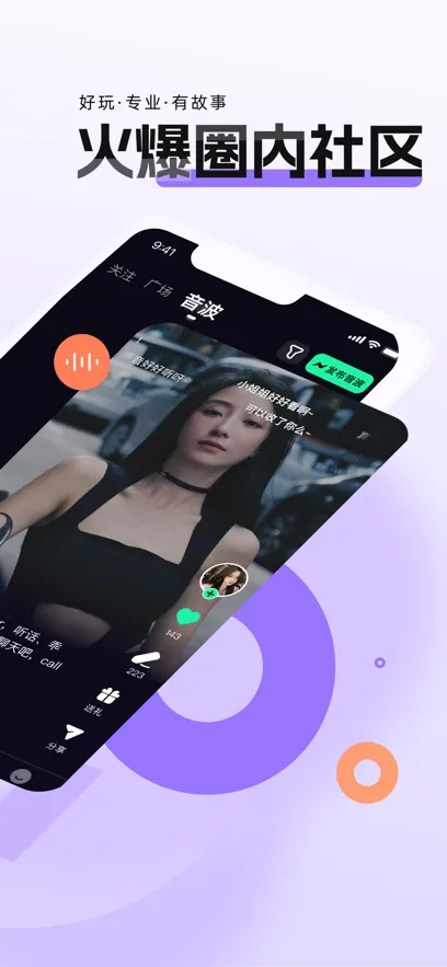 ����(С�ڽ�������)v4.1.3 ��׿��