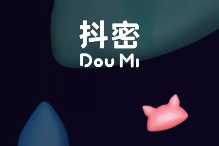 抖秘(小众交友软件) 抖秘(小众交友软件)