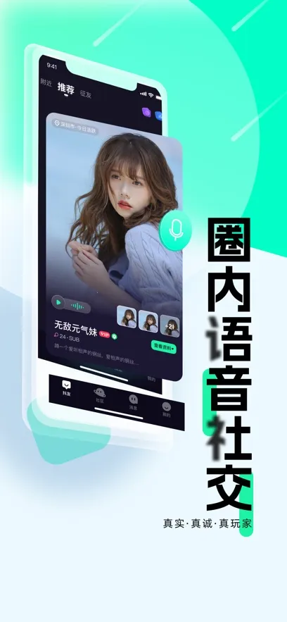 ����(С�ڽ�������)v4.1.3 ��׿��