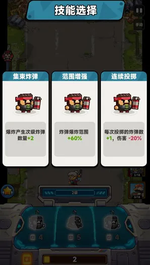 ��������(���̴�ս������Ϸ)